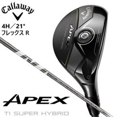 人気】キャロウェイ2025 APEX UW 19度【ベンタス】 - メルカリ