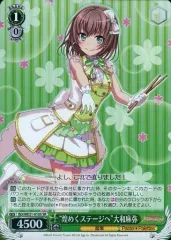 ヴァイスシュヴァルツ　煌めくステージへ　大和麻弥　サイン WS】“煌めくステージへ”大和麻弥(サイン)【SPM】BD/WE31-010