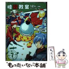 松井優征作品まとめ売り PryP2qfgsY72WXn9awx6iQ.jpg@jpg
