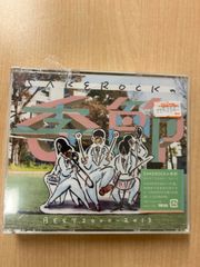 SAKEROCKの季節 BEST 2000-2013＜通常盤＞ SAKEROCK