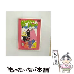 【中古】 バーバパパのたんじょうび [DVD] / ソニー･ミュージック/SME･ビジュアルワークス
