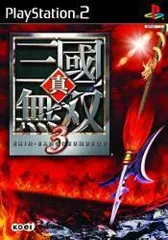 真・三国無双3／プレイステーション2／ゲーム【中古】