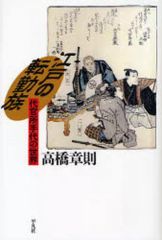 中古】洋楽CD ソ・イングク / Last Song[DVD付A] - メルカリ