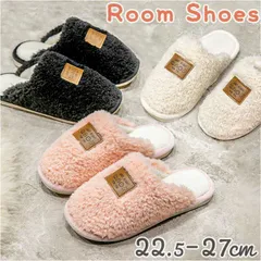 ☆ 44-45(26.5-27cm) ☆ ルームシューズ ふわふわ スリッパ pmyslipper1113 ルームシューズ あったか スリッパ 室内履き 室内 屋内 あたたかい 暖かい すべり止め 滑り止め ふわふわ フワフワ モコモコ もこもこ 滑りにくい