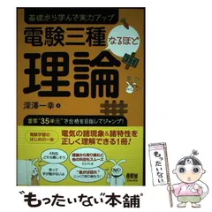 2024年最新】深澤一幸の人気アイテム - メルカリ