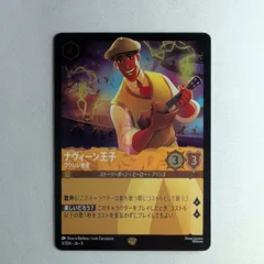 ロルカナ 星々の輝き ナヴィーン王子 ウクレレ奏者 ノーマル2枚ホイル1枚 ロルカナ ナヴィーン王子 ウクレレ奏者 - メルカリ