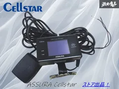 2025年最新】セルスター ar-2の人気アイテム - メルカリ