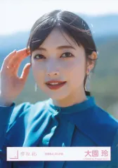 【中古】生写真(乃木坂46) 大園玲/バストアップ/櫻坂46ランダム生写真【「隙間風よ」MV衣装】