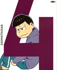 【中古】アニメBlu-ray Disc おそ松さん 第四松 [初回版]