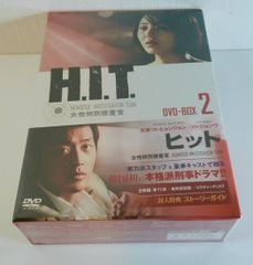 新品未開封 H.I.T ヒット 女性特別捜査官 DVD-BOX Ⅱ 韓国初の本格派刑事ドラマ 20250515 oanktak 0509