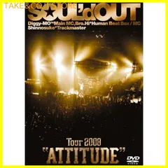 【新品未開封】Tour 2008 “ATTITUDE” [DVD] SOUL’d OUT (出演 アーティスト) 形式: DVD