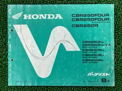 2026年最新】CBR250R サービスマニュアルの人気アイテム - メルカリ