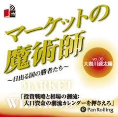 2024年最新】大岩川の人気アイテム - メルカリ