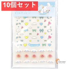 シナモロール ネイルデコセット 10個セット まとめ売り