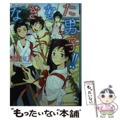 鬼滅の刃 竈門炭治郎役花江夏樹さん直筆サイン入りポスター - メルカリ