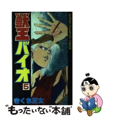 先着順！配布中 高橋よしひろ きくち正太 サイン色紙 サイン会 限定品