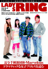 LADYSRING Vol.6