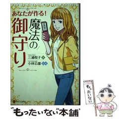 2025年最新】三浦_悦子の人気アイテム - メルカリ