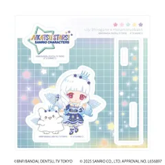 アイカツスターズ！×サンリオキャラクターズ 05/白銀リリィ×はなまるおばけ コラボイラスト（ミニキャラ） アイカツ 新品 未開封品 正規品 アクリルスタンドプレート 【A3】