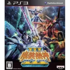 【中古】PS3ソフト スーパーロボット大戦OGサーガ 魔装機神III PRIDE OF JUSTICE