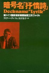 PSA8 鑑定済み】 モネ ゴッホ等 直筆文字 封入カード遺物 遺品の欠片