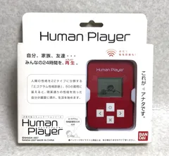 2025年最新】human playerの人気アイテム - メルカリ