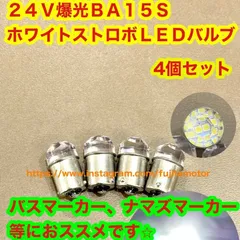 2025年最新】ナマズ デコトラの人気アイテム - メルカリ