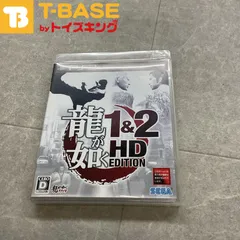 PlayStation3/プレイステーション3/プレステ3/PS3 龍が如く 1＆2 HD EDITION ソフト/■