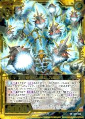 DuelMasters】 キラ・ゼクス・ドラグーン スーパーレア | トレカ