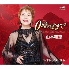 ビートの決心 2025年最新】ビートの決心の人気アイテム - メルカリ