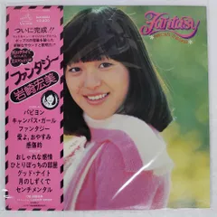2025年最新】岩崎宏美の人気アイテム - メルカリ