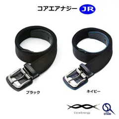 2025年最新】コアエナジーの人気アイテム - メルカリ