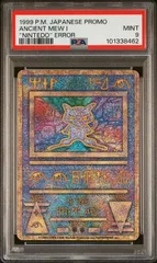 2025年最新】古代ミュウ psa9の人気アイテム - メルカリ