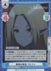 2025年最新】reバース 陰の実力者 アルファの人気アイテム