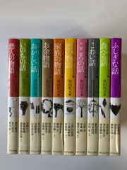 中学生までに読んでおきたい日本文学　全巻セット！人気　希少 Amazon.co.jp: 中学生までに読んでおきたい日本文学（全10巻