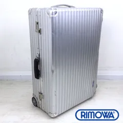 リモワ クラシックフライト 971.70.00.4 76リットル 4輪