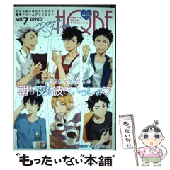 2025年最新】hqボーイフレンドの人気アイテム - メルカリ