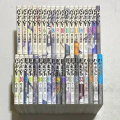2025年最新】バガボンド 37の人気アイテム - メルカリ
