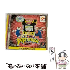 pop'n music SUPER BEST BOX　CD OST] pop'n music SUPER BEST BOX : 네이버 블로그