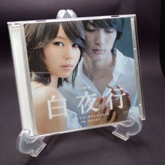くりぎむ!! クリームソーダとギムレット Vol.2 石田彰 氷上恭子 - メルカリ