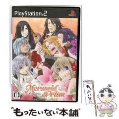 【中古】 マーメイドプリズム 限定版BOX [PS2] / D3パブリッシャー