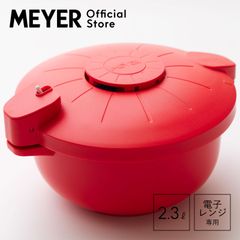 マイヤー(Meyer) イージープレッシャークッカー 2.3L イタリアンレッド
