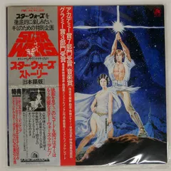 2025年最新】スターウォーズ サントラ レコードの人気アイテム 2025年最新】スターウォーズ サントラ レコードの人気アイテム