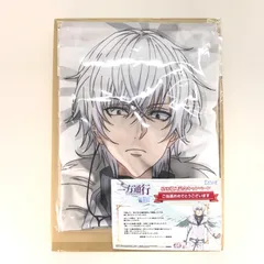 2025年最新】スマスロとある魔術の禁書目録の人気アイテム