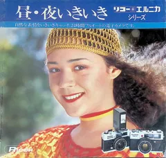 希少品！超美品！完動品★リコー elnica f★フィルム入門＊初期保証＊試写済 楽天市場】【整備済】【保証付 】 コニカ KONICA C35 E&L S/N 157167