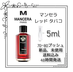 2024年最新】mancera red tobaccoの人気アイテム - メルカリ