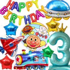 3rd Design アンパンマン バルーンセット、ドキンちゃん＆コキンちゃんデザイン、ユニコーン、レインボー、数字1、誕生日飾り付けセット、HappyBirthdayガーランド付き (乗り物ver, 数字３) [乗り物ver] [数字３]