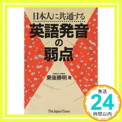 2025年最新】東後勝明の人気アイテム - メルカリ