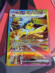 イーブイ 　サンダース 　３枚セット SAR Amazon.co.jp: ポケモンカードゲームSV sv8a ハイクラスパック