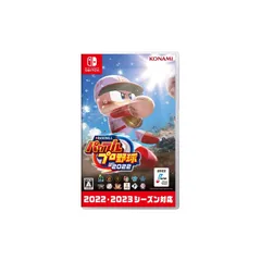 Nintendo Switch版 eBASEBALLパワフルプロ野球2022